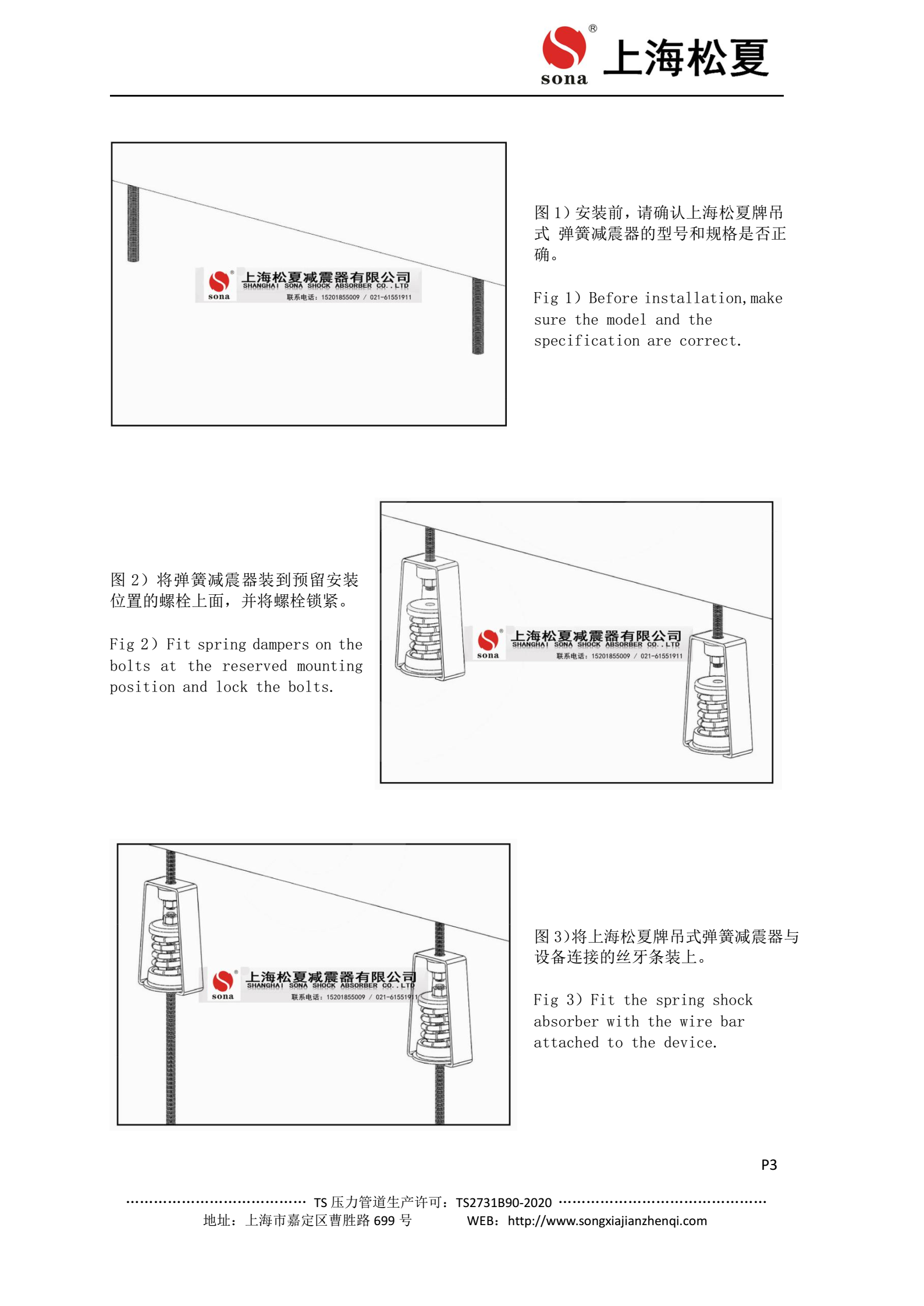 ZTY型風(fēng)機(jī)盤(pán)管專(zhuān)用吊架減震器